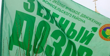 Лаборатория "Поиск" участвовала в Дне благоустройства города.